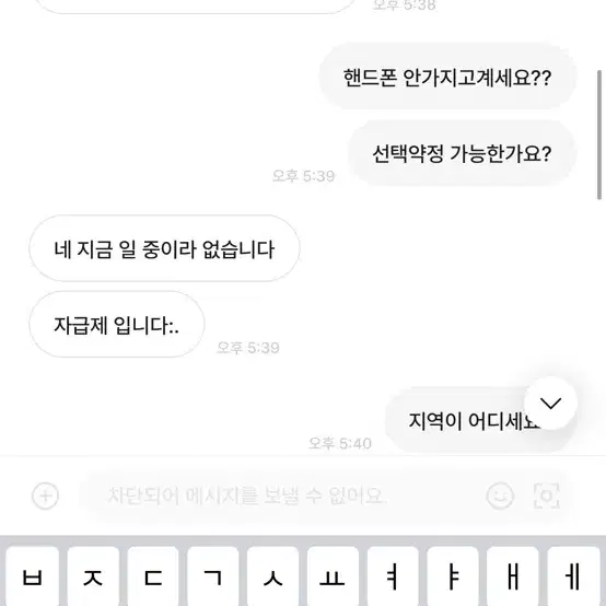 아이폰 15 128기가 > 사기조심 xxx