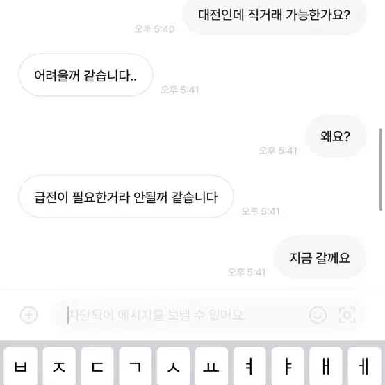 아이폰 15 128기가 > 사기조심 xxx