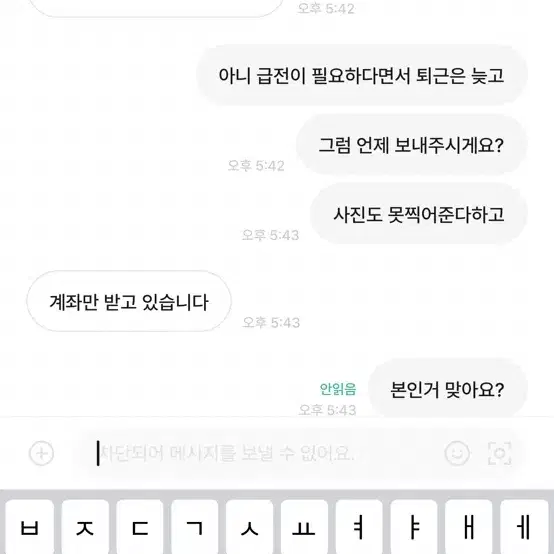 아이폰 15 128기가 > 사기조심 xxx