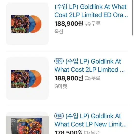 Goldlink (골드링크) At What Cost  lp 엘피 바이닐