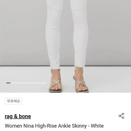 rag & bone 팬츠