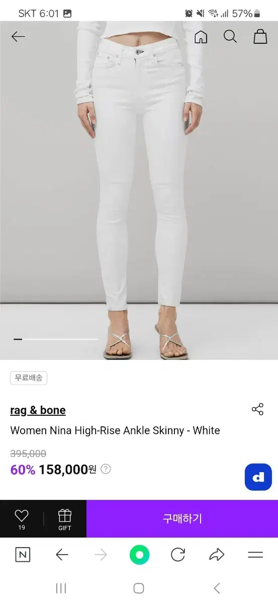 rag & bone 팬츠