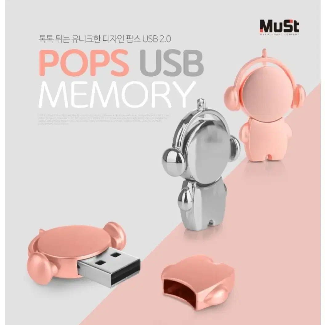 새제품] USB 64g 2.0