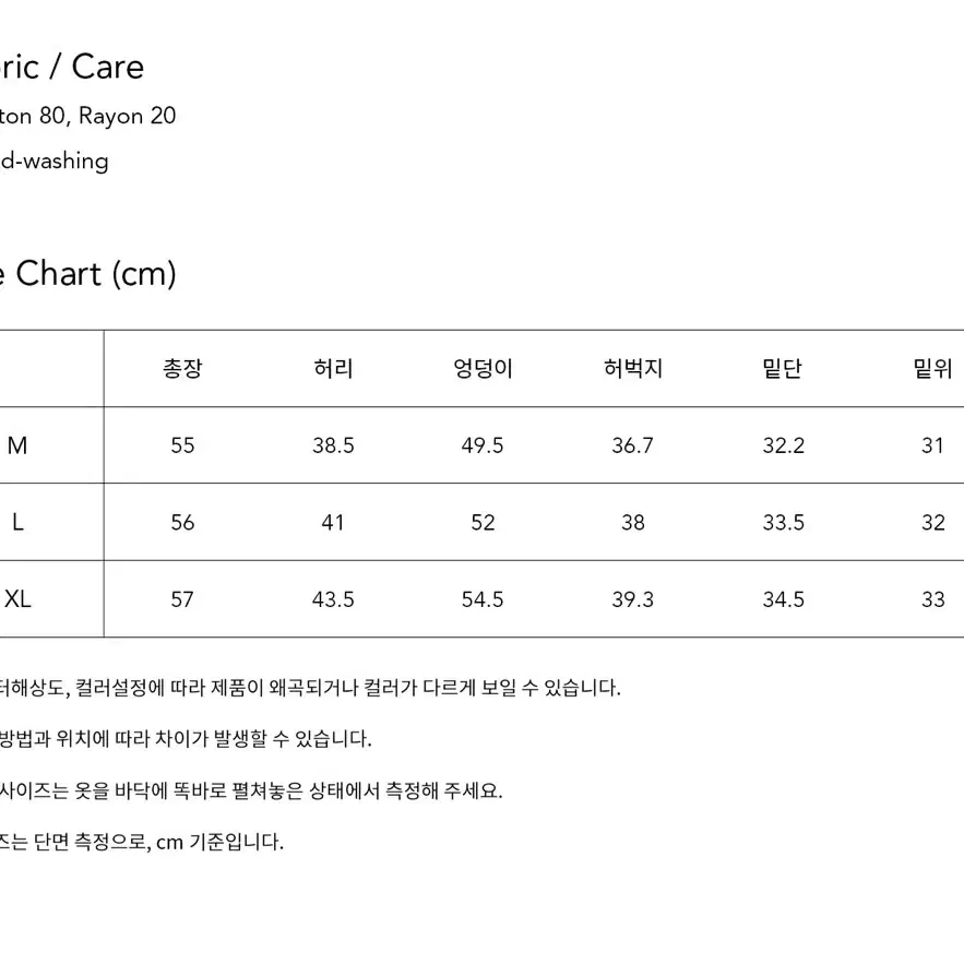 키뮤어 버뮤다 투턱 하프 팬츠 블랙 L