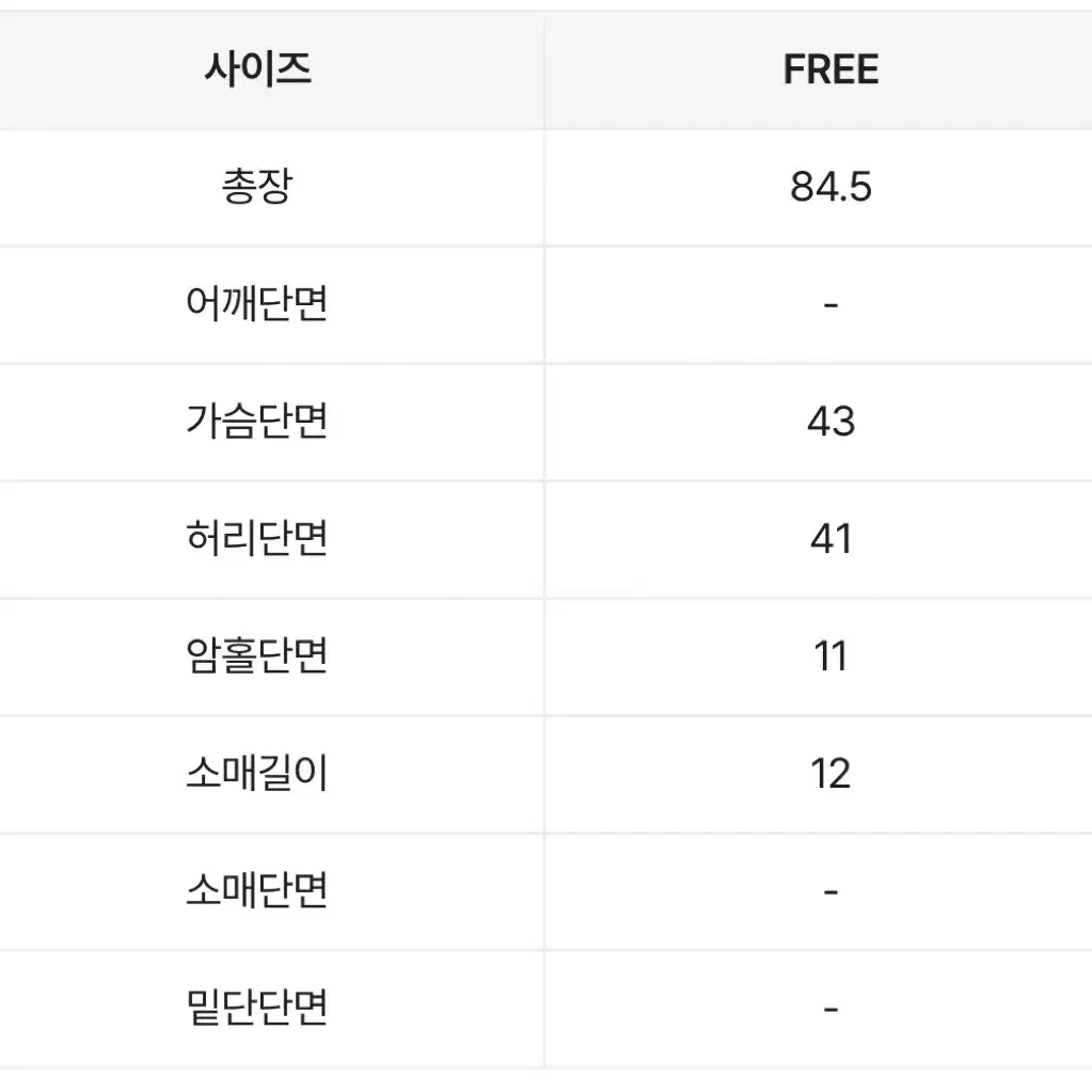 퍼프 미니 원피스