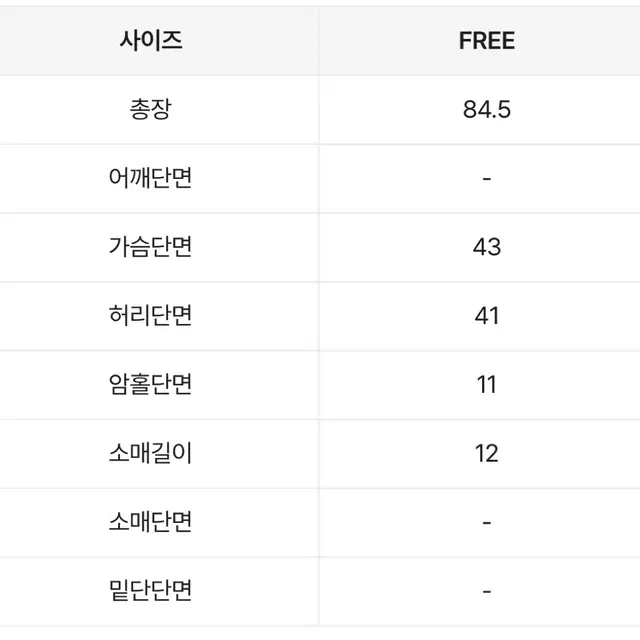 퍼프 미니 원피스