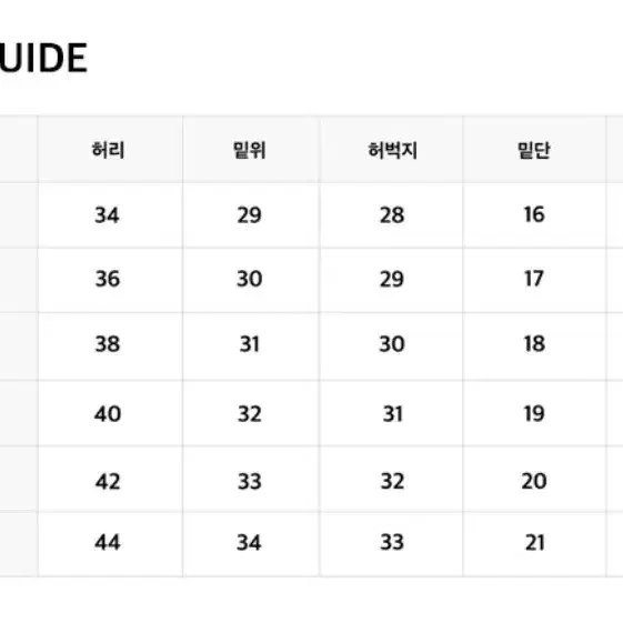 벌스데이수트 SLIT DEMIM 찢청 m