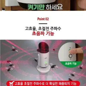 몬타 싹잡아 올킬 / 모기퇴치