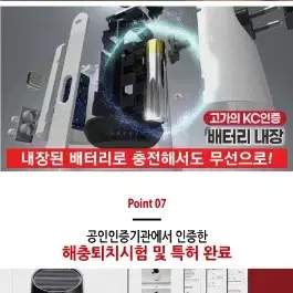 몬타 싹잡아 올킬 / 모기퇴치