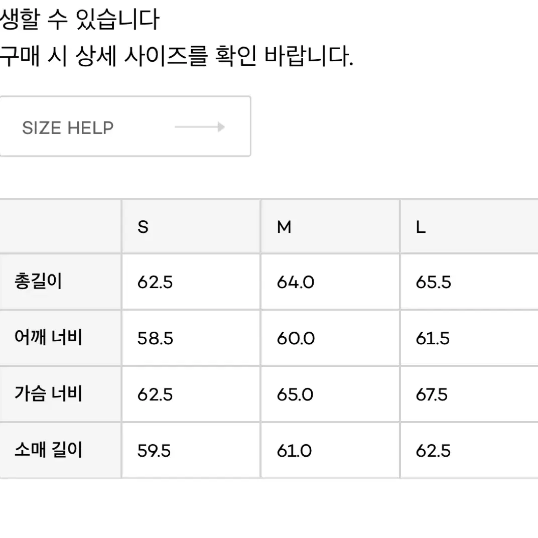 언어펙티드 블루종 자켓