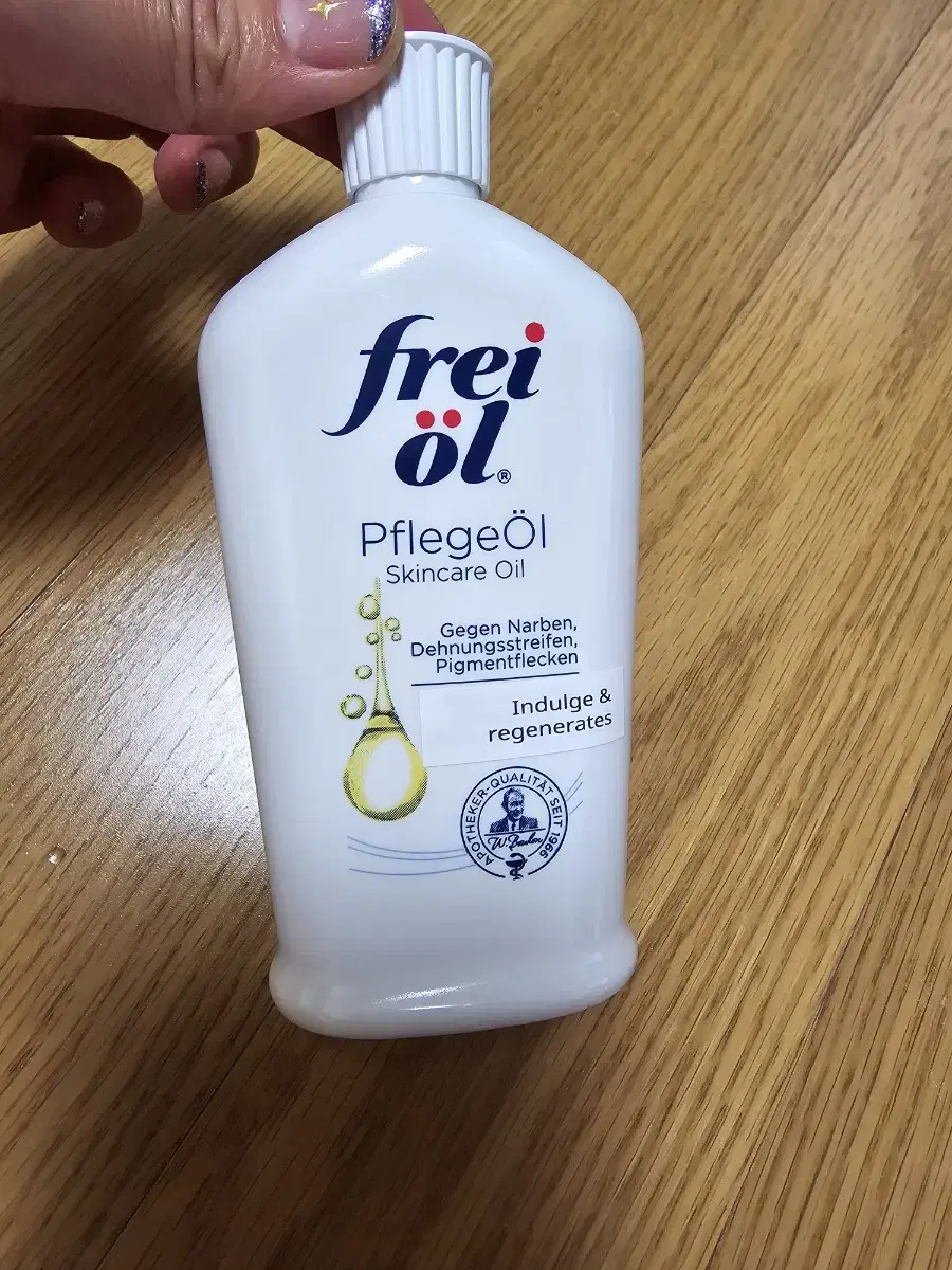 프라이웰 플레게 오일 125ml