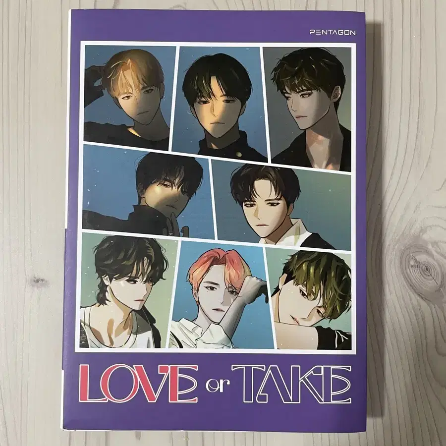 펜타곤 LOVE or TAKE Mild 앨범