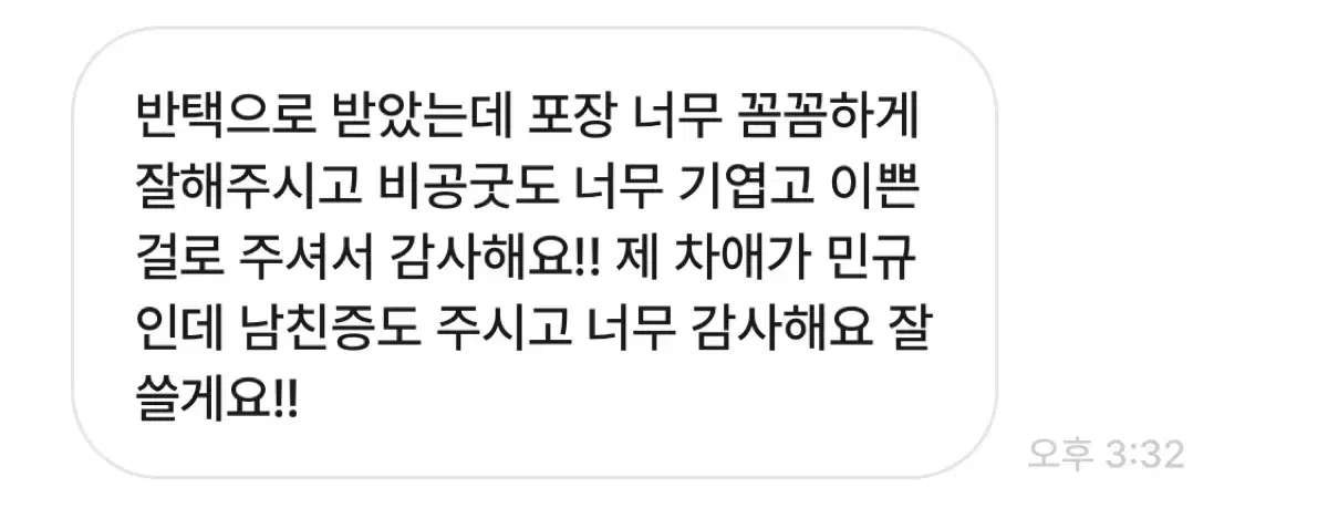 후기 모음! (참고하세요!)