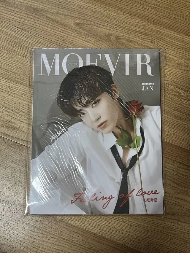 재민 MOEVIR 잡지