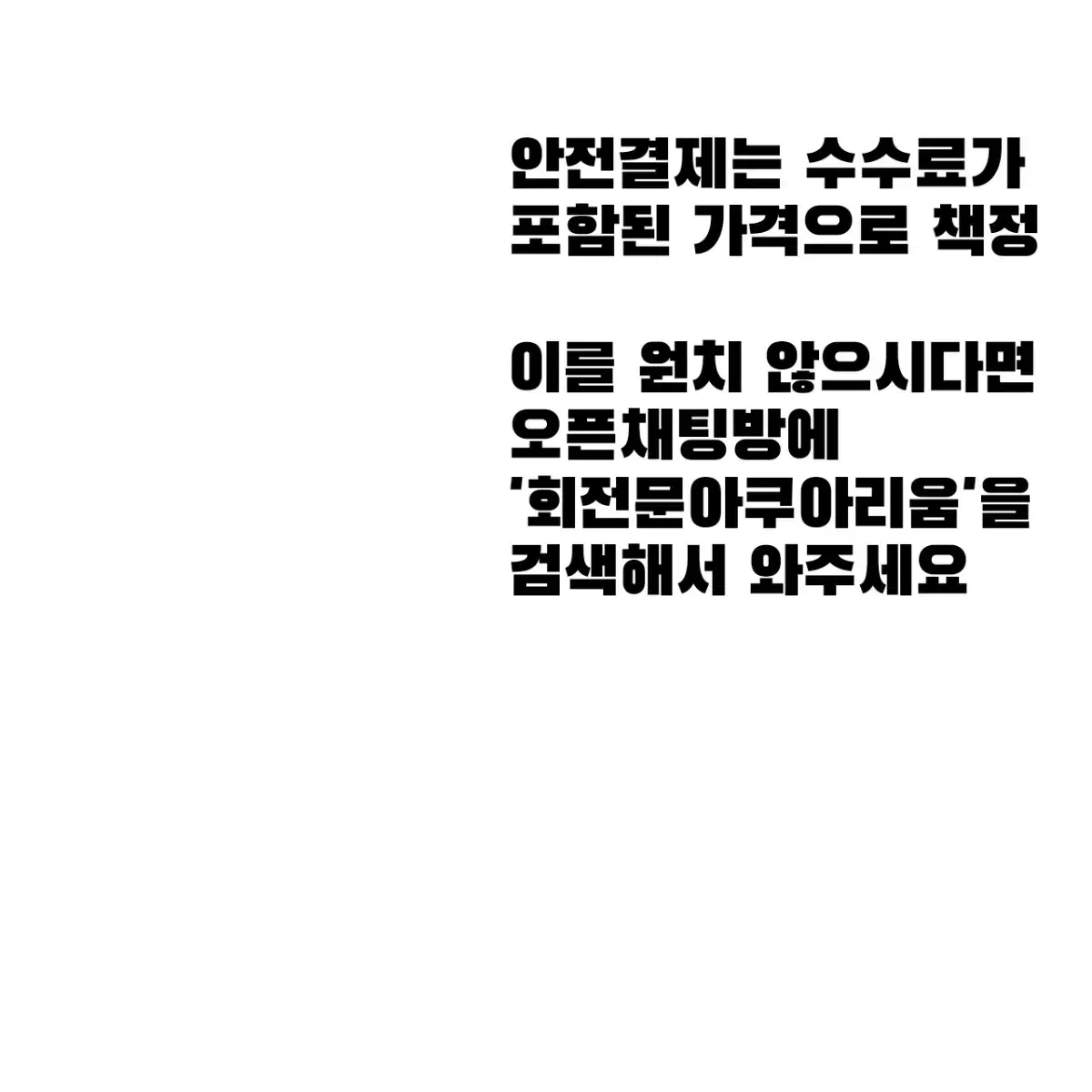 귀멸의 칼날 2020 디오라마 일괄