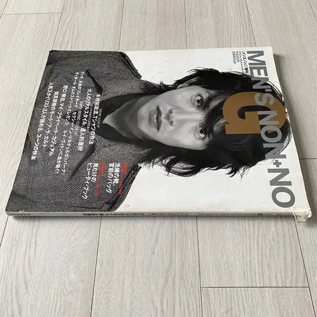 MEN'S NON NO G SPECIAL ISSUE AUTUMN 2004