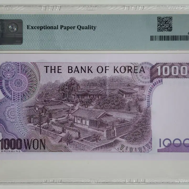 1983년 2차 1000원, 양성권, pmg67 (5연번 일괄)