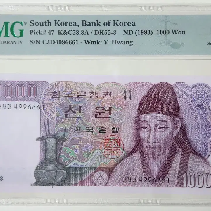 1983년 2차 1000원, 양성권, pmg67 (5연번 일괄)