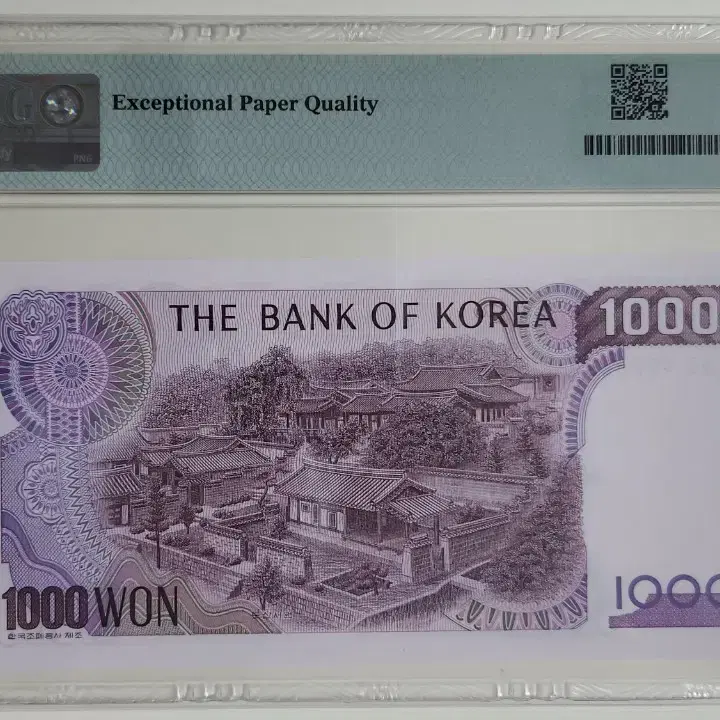 1983년 2차 1000원, 양성권, pmg67 (5연번 일괄)