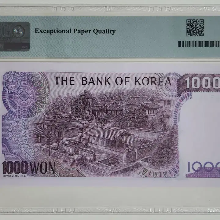 1983년 2차 1000원, 양성권, pmg67 (5연번 일괄)