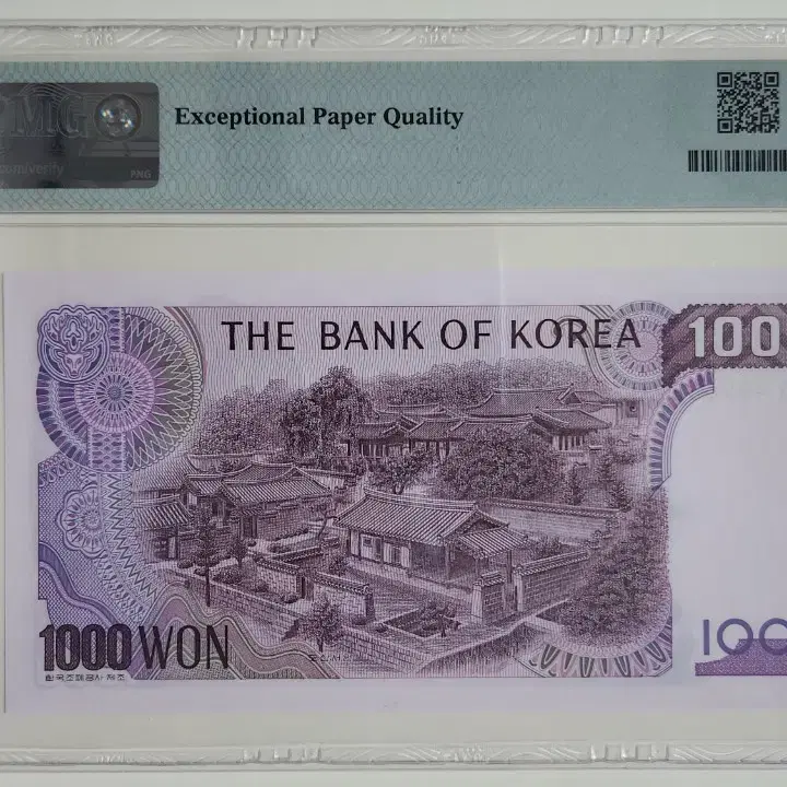 1983년 2차 1000원, 양성권, pmg67 (5연번 일괄)