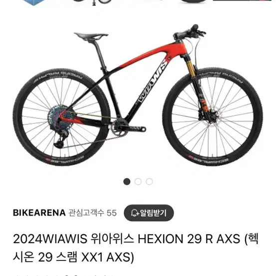 Mtb 자전거