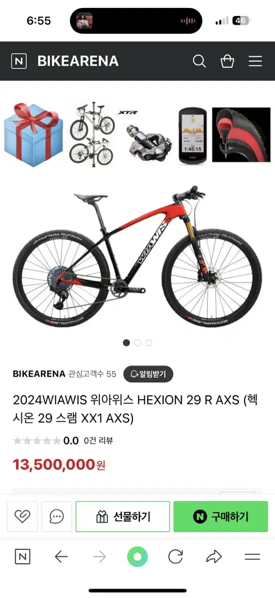 Mtb 자전거