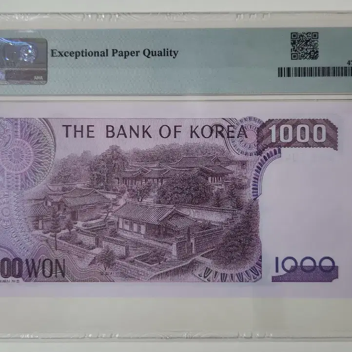 1983년 2차 1000원,양성권, pmg68 (5연번 일괄)