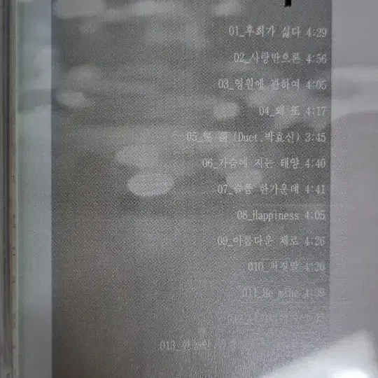 김범수 CD