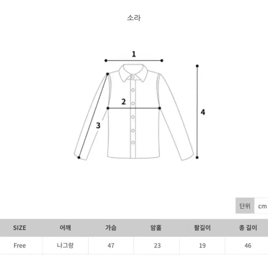 시어서커 블라우스(소라색)