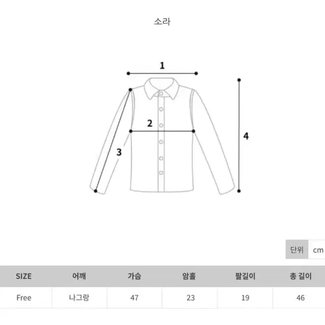 시어서커 블라우스(소라색)