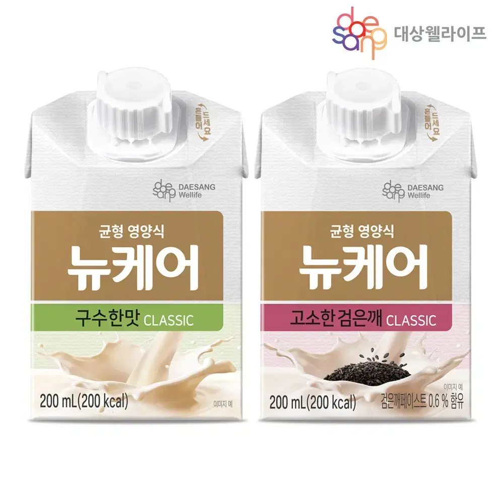 뉴케어구수한맛두유200MLX15팩+고소한검은깨200MLX15팩 총30팩