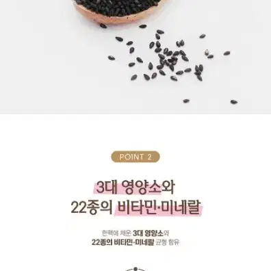 뉴케어구수한맛두유200MLX15팩+고소한검은깨200MLX15팩 총30팩