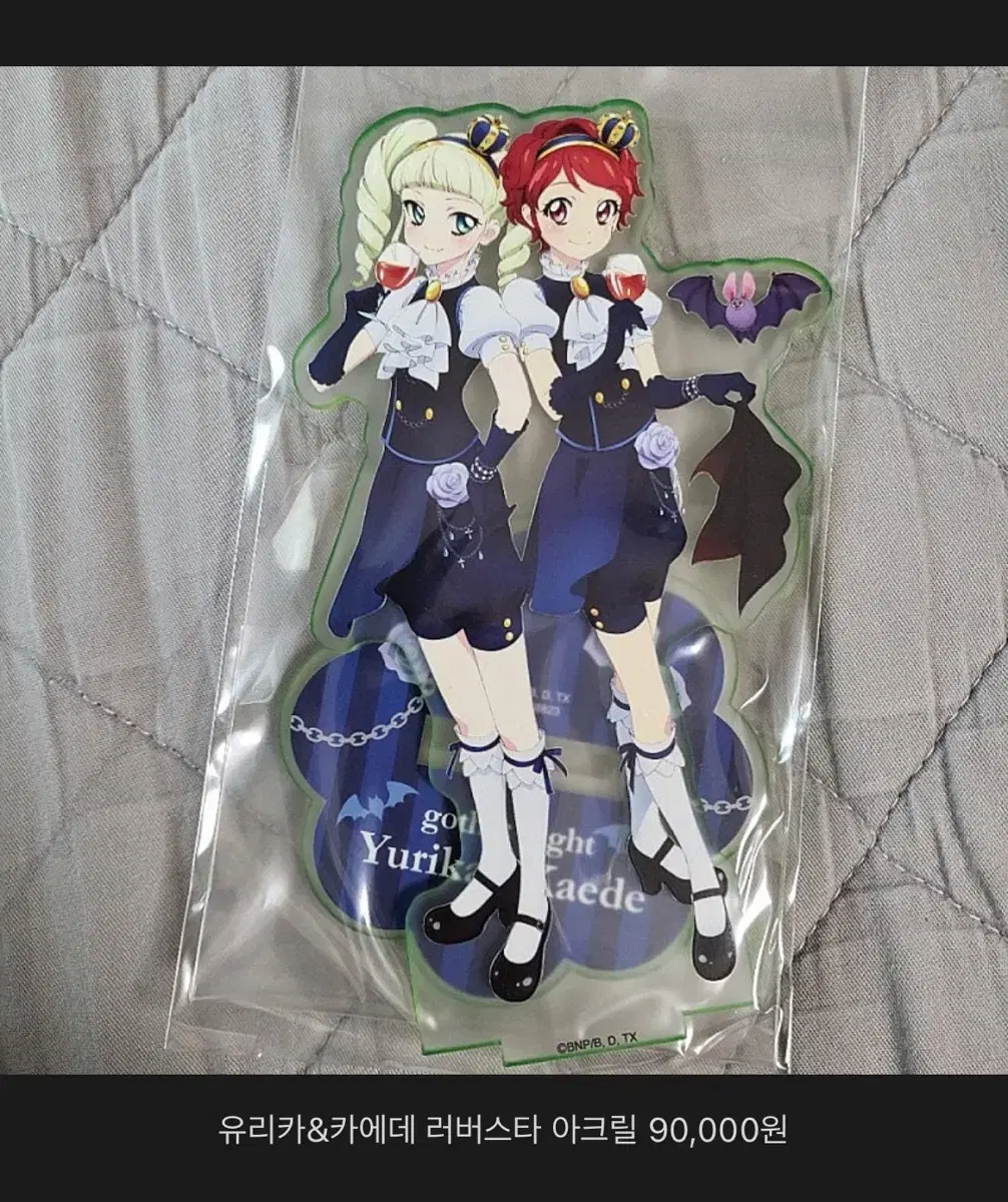 I.M. Star Aikatsu kard acrylic Sackji Wehas Goods