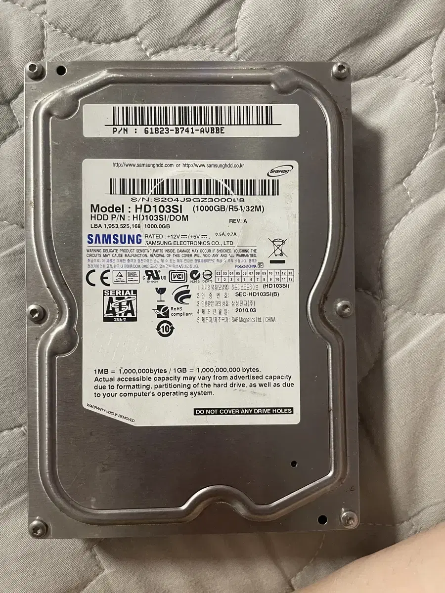 1 TB hard disk