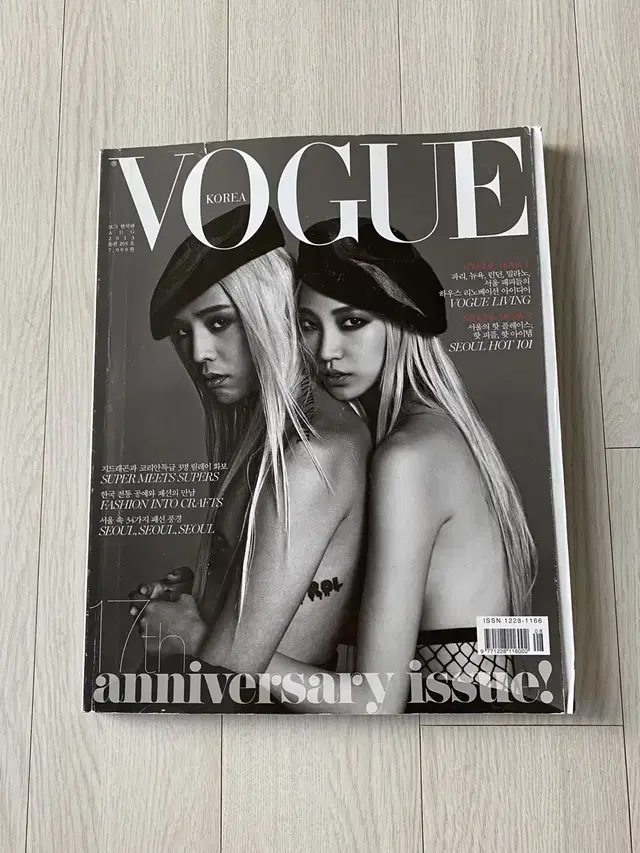 VOGUE KOREA 17th anniversary issue 지드래곤