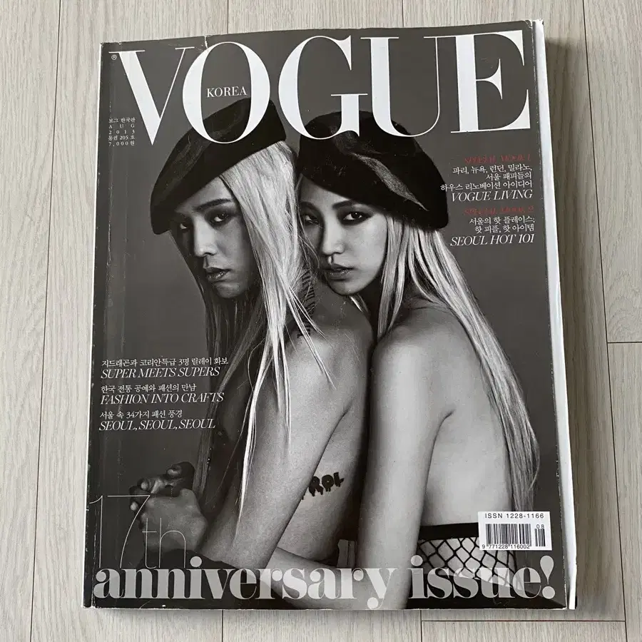 VOGUE KOREA 17th anniversary issue 지드래곤