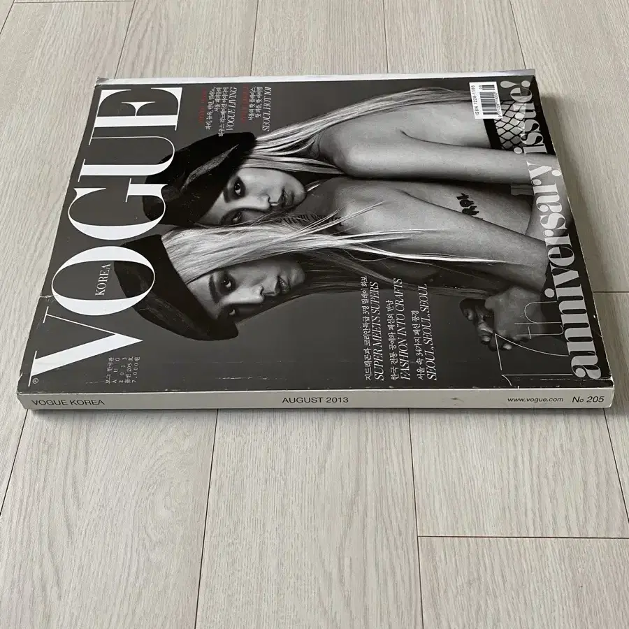 VOGUE KOREA 17th anniversary issue 지드래곤