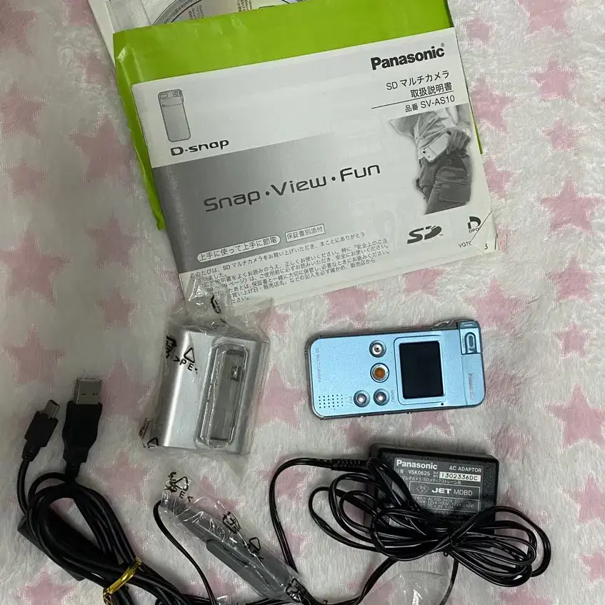 (택포)파나소닉 디스냅panasonic d-snap sv-as10블루