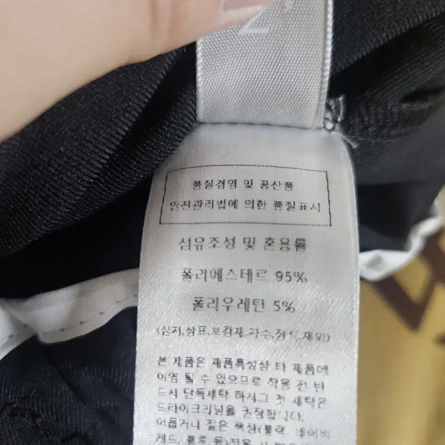 난닝구 여성바지