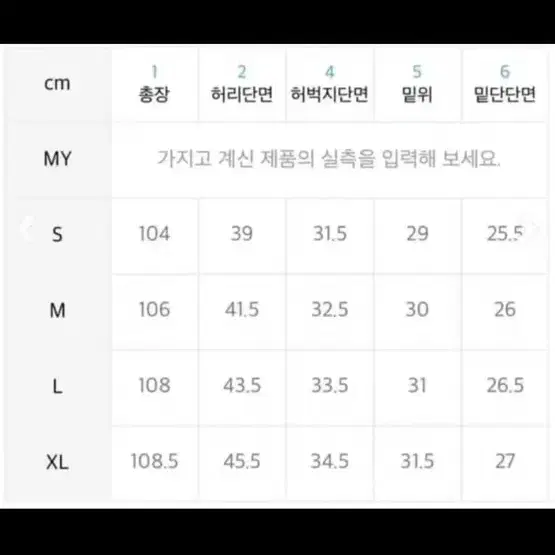 앤더슨벨 루카스 콘트라스크 패널 와이드 진 s