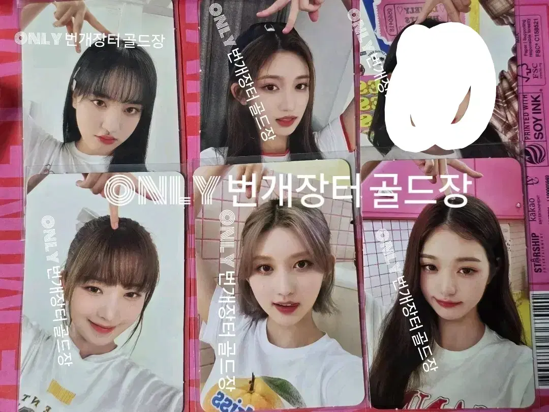 ive 2023 seasons greetings unreleased photocard ssq wonyoung yujin liz gaeul leeseo photocard alpo