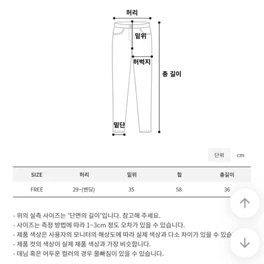 라네뜨 유즈 주미엔느 유즈 수입 썸머 시스루 후드 밴딩 아노락 팬츠 세트