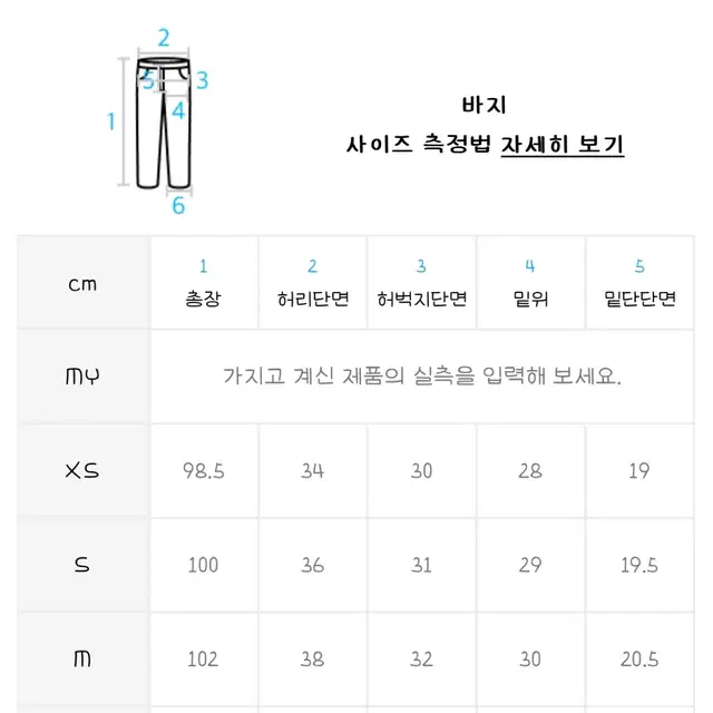 널디 벨벳 벨루아 팬츠 퍼플 블랙