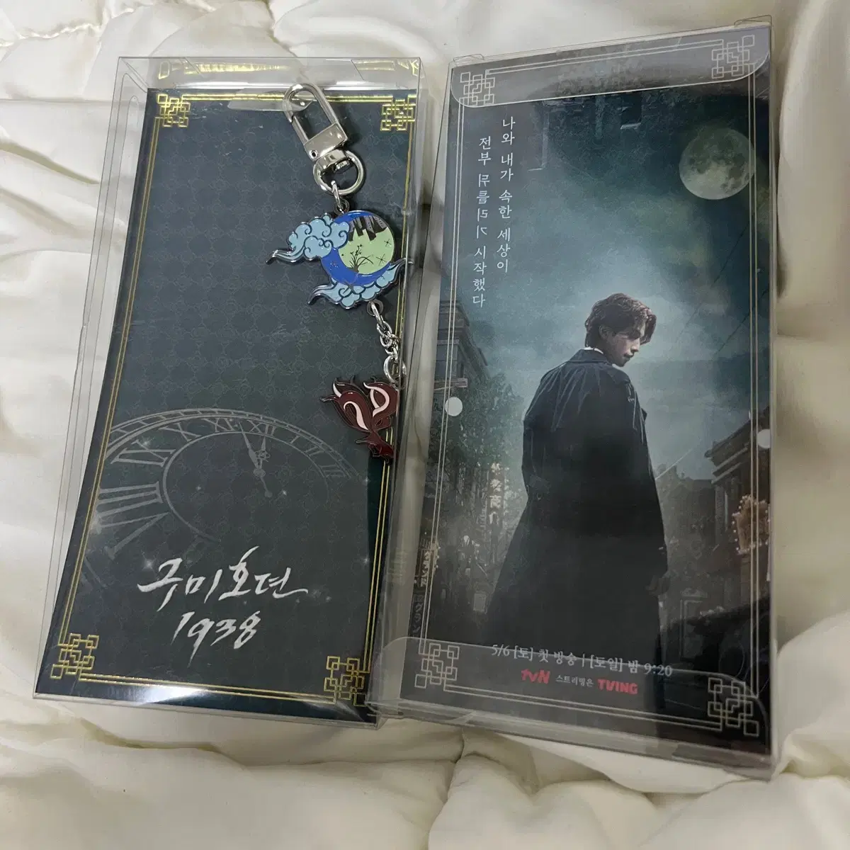 Gumihodon Official Goods keyring lee dongwook Kim Bum