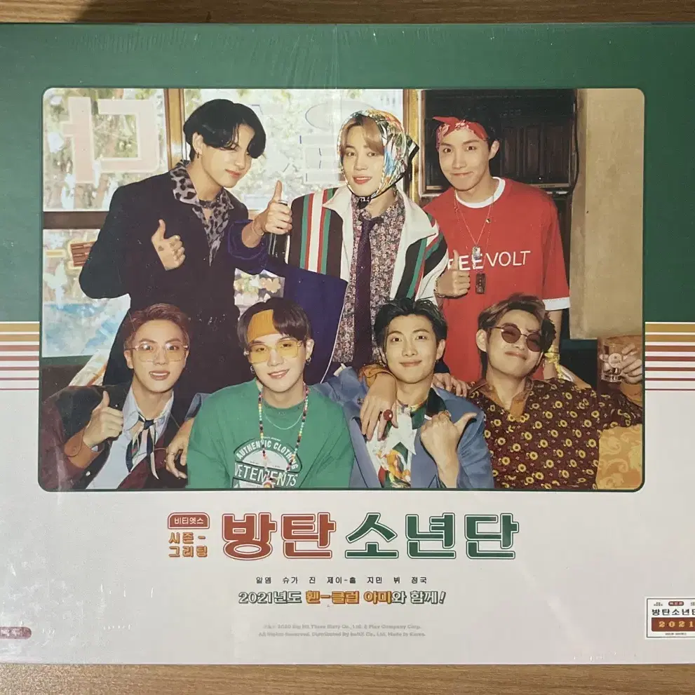 방탄소년단 BTS 시즌그리팅 2021 SEASONS GREETINGS