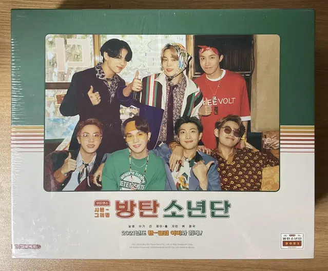 방탄소년단 BTS 시즌그리팅 2021 SEASONS GREETINGS