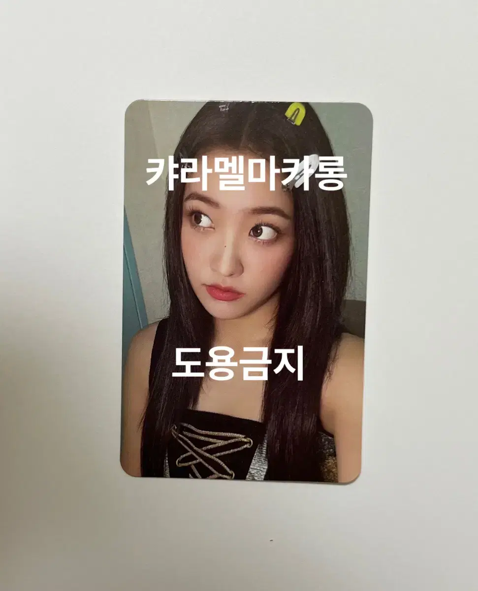 Red Velvet yeri sumcon slots photocard