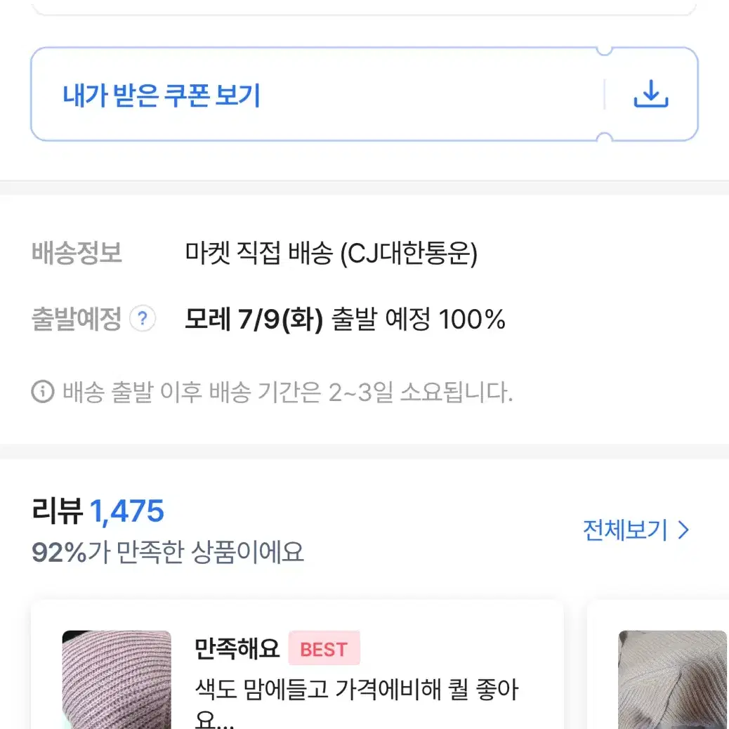 에이블리 럽앤썸 벌룬 후드 니트 집업