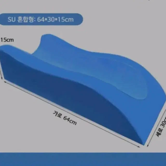 오다리 틀어짐 교정 디리 배게 입니다 환자도가능